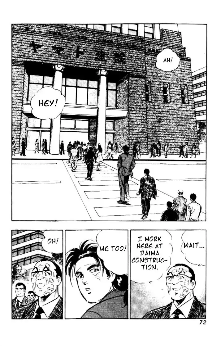 Salaryman Kintarou Chapter 3 16